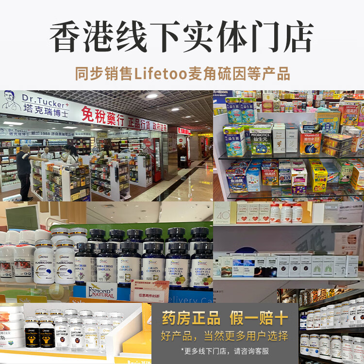 lifetoo男性牡蛎胶囊精胺酸补肾强精持久续航延时促睾丸阳痿早泄肾虚用药 6瓶装【根"源突破巅峰】买6瓶送2瓶同款