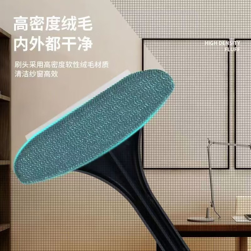 列文虎克纱窗刷清洗多功能神器刷子拆洗纱窗家用窗户双面二合一清洁玻璃器 纱窗刷玻璃刮2个【双面合一】