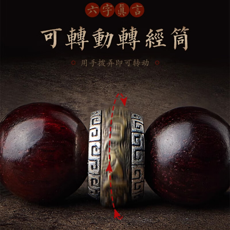 罗梅达尔小叶紫檀手串男士六合生肖文玩把件佛珠手串檀木转运手链生日礼物 【兔狗-男款】小叶紫檀生肖手串