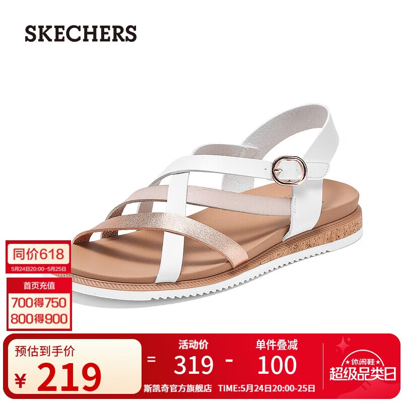 斯凯奇（Skechers）凉鞋女士夏季平底休闲女鞋百搭透气通勤凉拖鞋外穿沙滩鞋114709