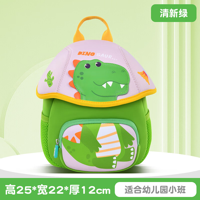 芝麻宝贝巴拉巴拉厂幼儿园书包卡通可爱幼儿园书包防走失男女童潜水料包 清新绿小号