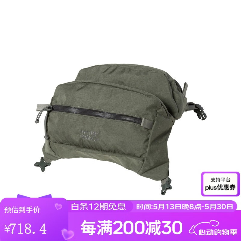 MYSTERY RANCH神秘農(nóng)場 戶外徒步登山Hunting Daypack Lid沖頂突擊包耐磨附件包 葉綠