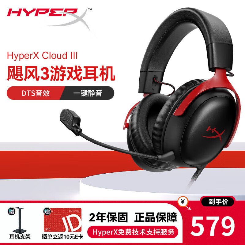 HyperX/����δ֪ Cloud �� Wireless쫷�3 ͷ��ʽ�������� usb��������˷� �ں�