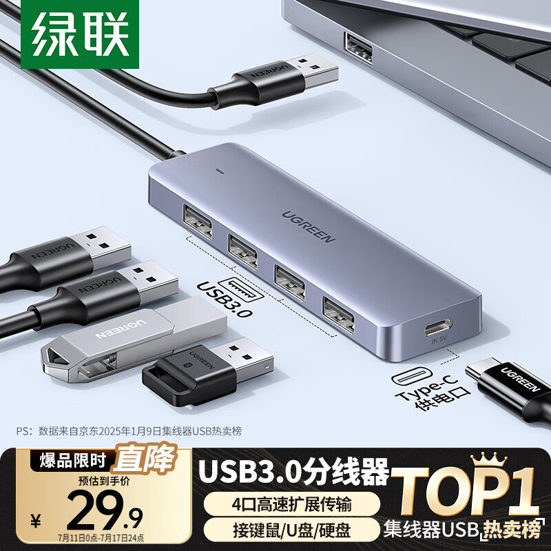 ���� USB3.0��չ����չ���ӿ� ����������4�ڼ�����HUB��չ�� �ʼǱ�����һ�϶�ת����ת��ͷ�ӳ���
