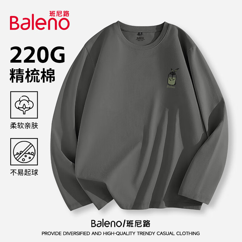 班尼路趣味小众t恤男长袖重磅纯棉春秋季宽松大码新款基础款舒适打底衫 【重磅纯棉】-中灰#PB手中瓶X L