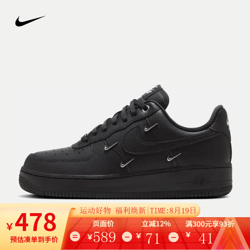 �Ϳ�ŮЬ AIR FORCE 1 ��07 LX AF1Ů�ӿվ�һ���˶�Ьʱ������Ь��Ь HQ1180-001 36.5