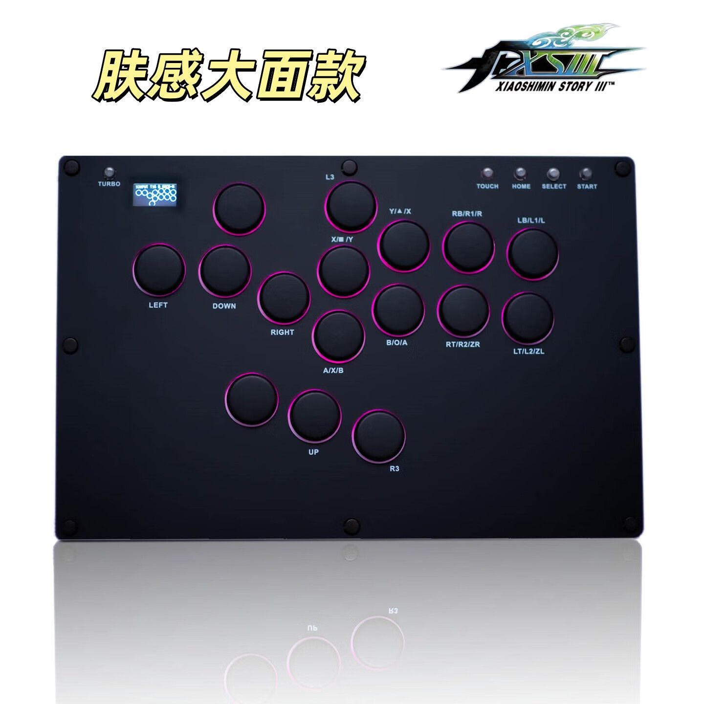 kuji街机steam格斗键盘hitbox风格树莓派街霸6游戏摇杆socd后覆盖ps4