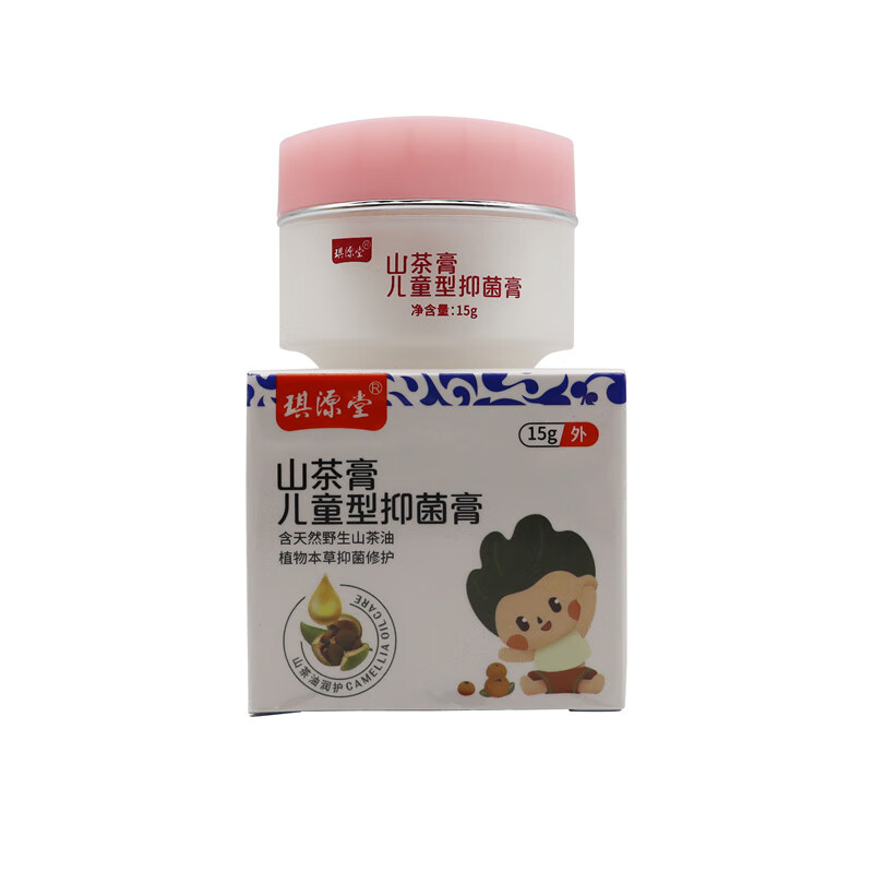 琪源堂正品山茶膏孕妇婴幼儿痱子红痒奶藓红屁股山茶油护臀止痒膏