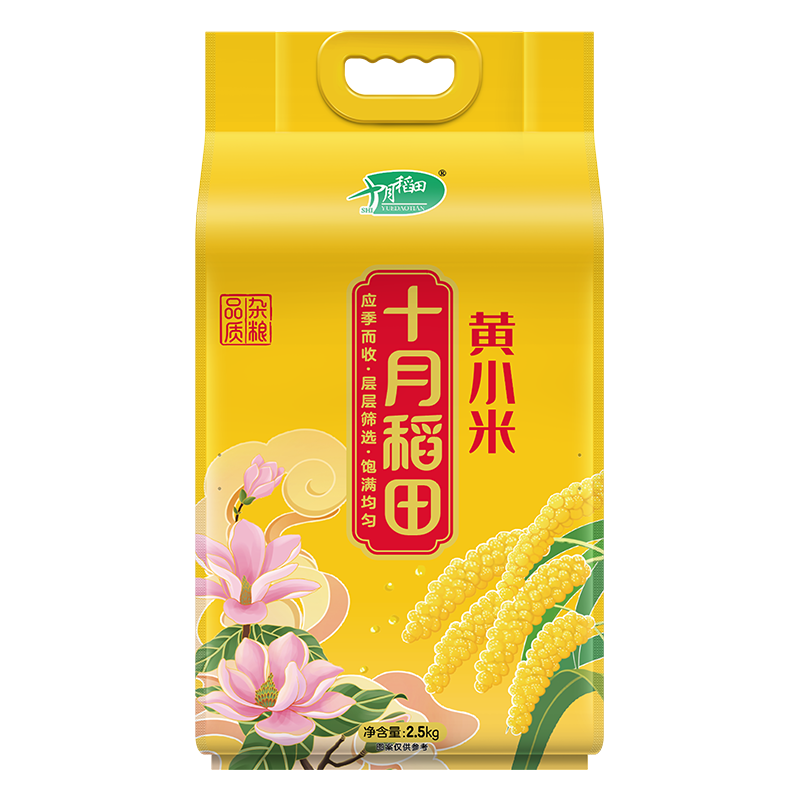 十月稻田 黄小米2.5kg 小米5斤 粟米 粗粮杂粮煮粥蒸饭  1袋