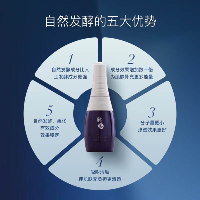 蕊痕酵之美保湿护肤礼盒 水乳面霜三件套 工厂发货正品 水乳面霜三件套