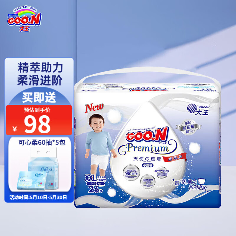 ������GOO.N����ʹ����������ֽ���Ӥͯ��ʪ �ᱡ͸��С�̿� 2XL 26Ƭ �����㣨��15kg��