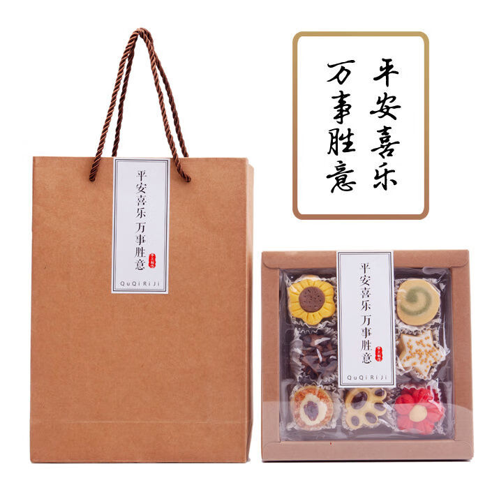 鑫炳記手工曲奇餅干禮盒裝生日禮物婚禮伴手禮兒童可愛甜點(diǎn)高檔零食禮包 平安喜樂萬事勝意(餅干18塊)