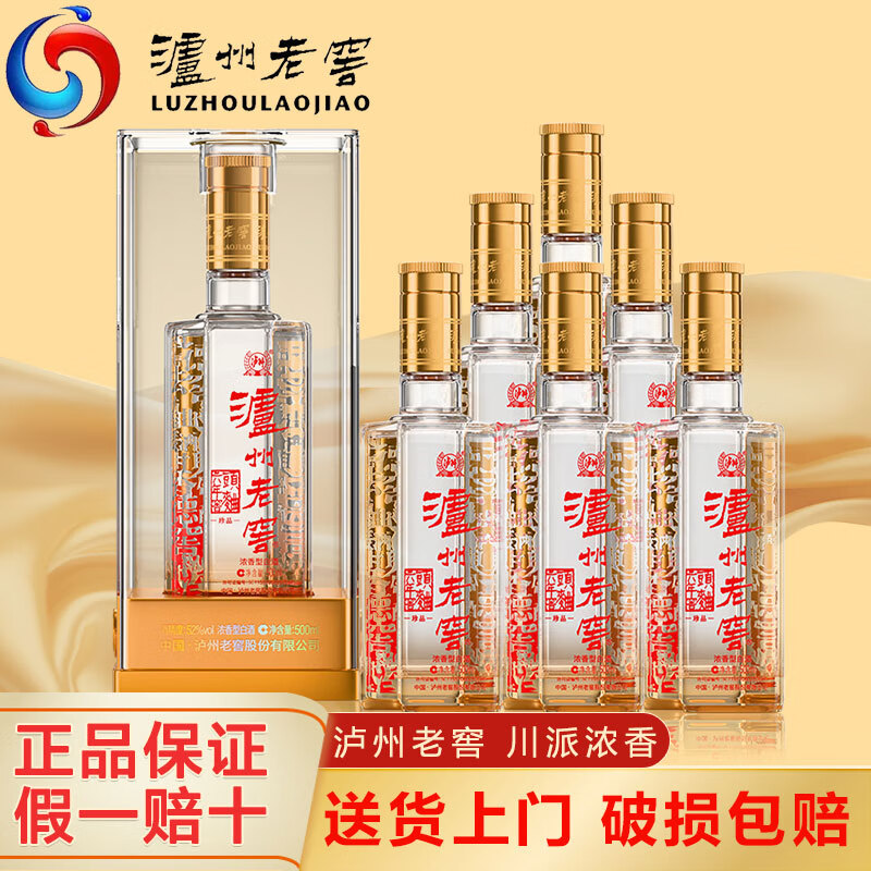 �����ϽѾ� �����Ͻ������ͷ��Ũ���Ͱ׾�������� �ղ��������������Ʒ 52�� 500mL 6ƿ �����ͷ����Ʒ    570Ԫ