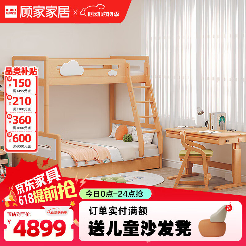 ˼ҼҾ ²ʵľ ƶ䴲 1.5Mʵ4899Ԫ