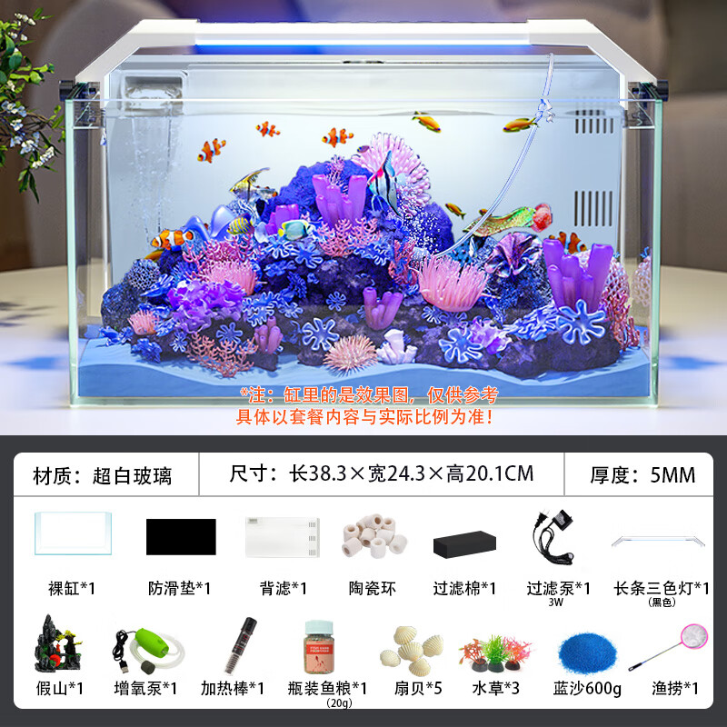 宠小岛鱼缸小型客厅2026新款过滤制氧一体机桌面家用生态造景金鱼背滤缸 【40天鹅白·加厚玻璃】顶奢氛围套餐