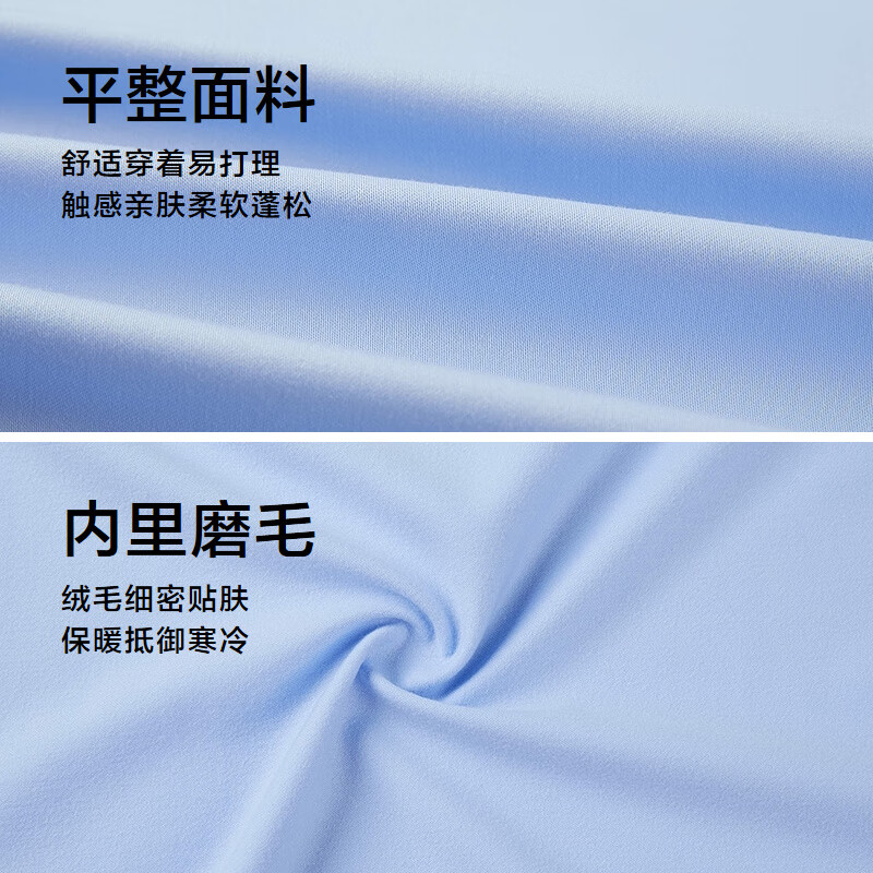 HLA海澜之家保暖衬衫男冬25新轻商务经典系列翻领衬衣男 浅蓝99 2XL 180/104A 推荐173~184斤