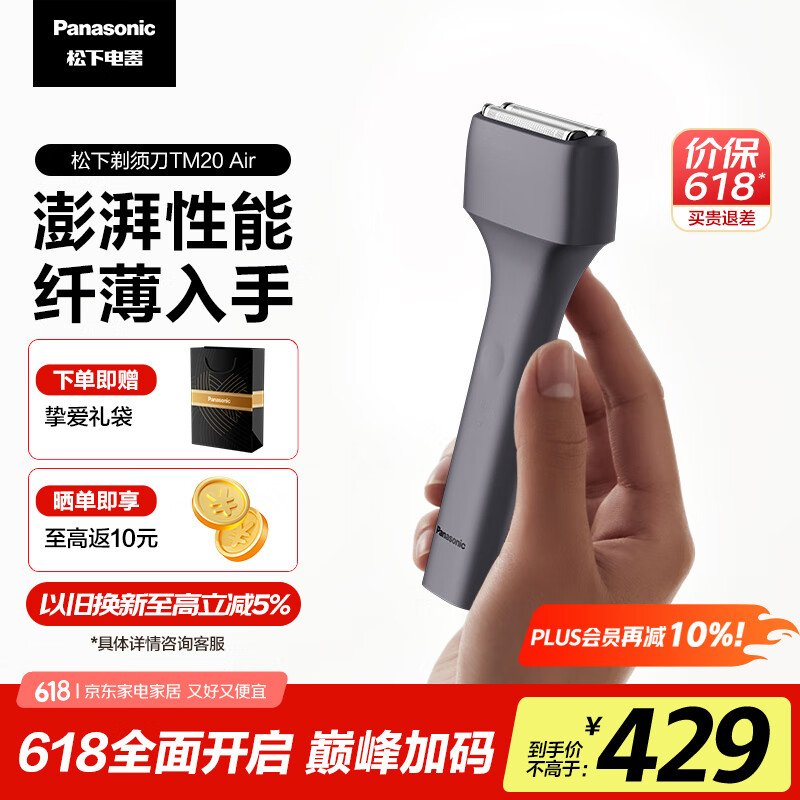 ���� �綯���뵶 ES-TM20