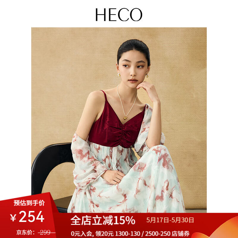 HECO【红彩霞光】新中式晕染防晒披肩衬衫女2025夏度假风薄纱上衣 红色 XL