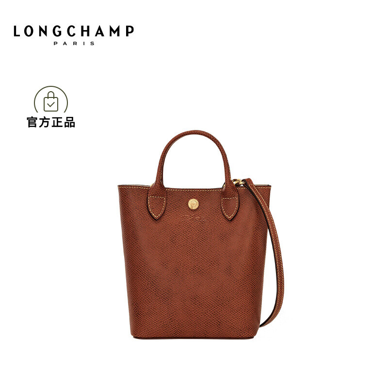 LONGCHAMP瓏驤Epure系列女包牛皮革mini托特包單肩斜挎包