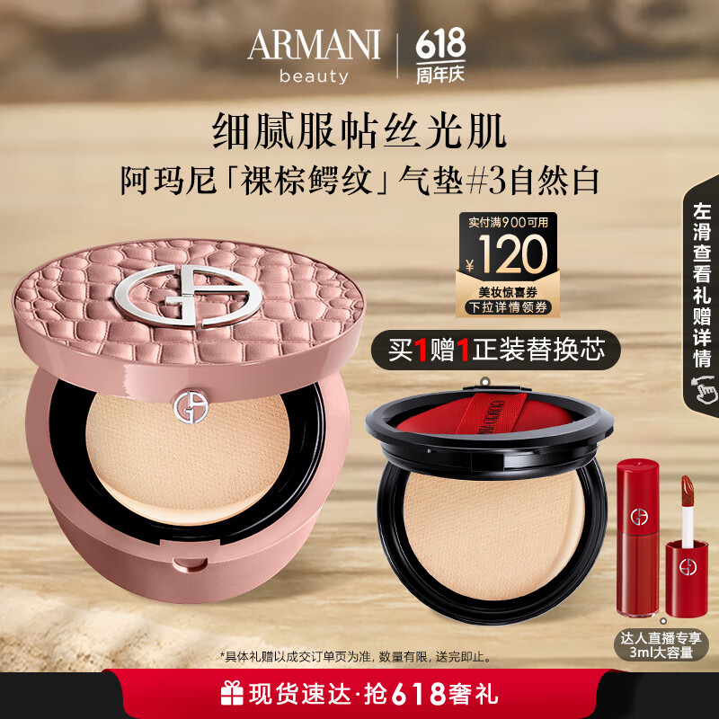 ���ڲ�����ARMANI/������ �� ���� ϸ����������־���観�ױ ���������ơ�#3 ��Ȼƫ��
