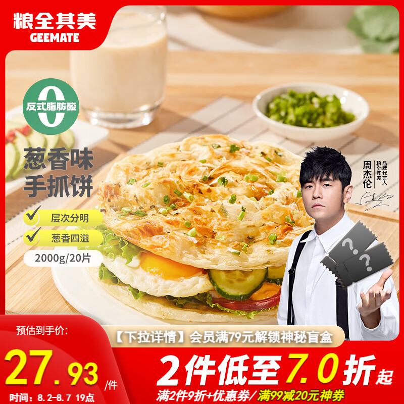 ��ȫ���� ��ץ�� 100g*20Ƭ