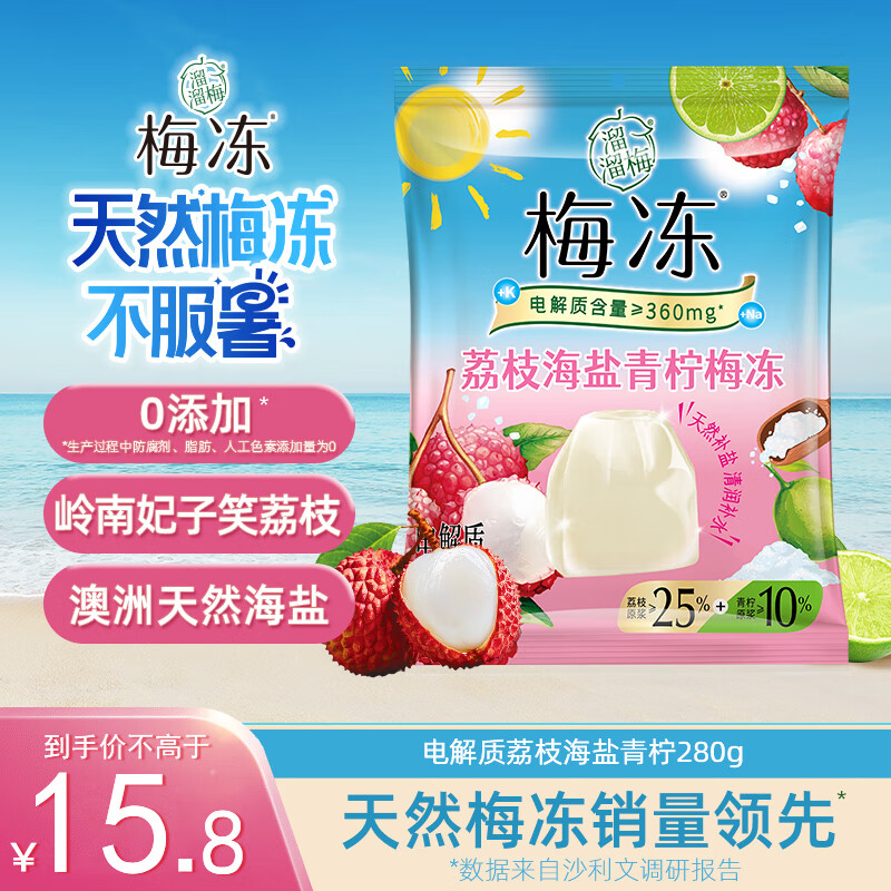 ����÷������ļ��޶�÷�� ��������0֬��ͯ�и�����������ʳ280g �������֦��������280g