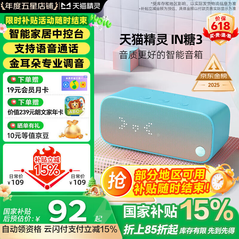 ��è���� �������� IN��3 ������