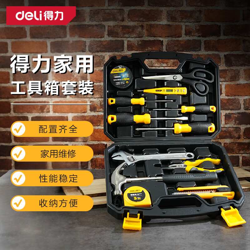 ������deli�����ö๦����𹤾�����װ�ֶ���������ά�޼���11�� DL5962