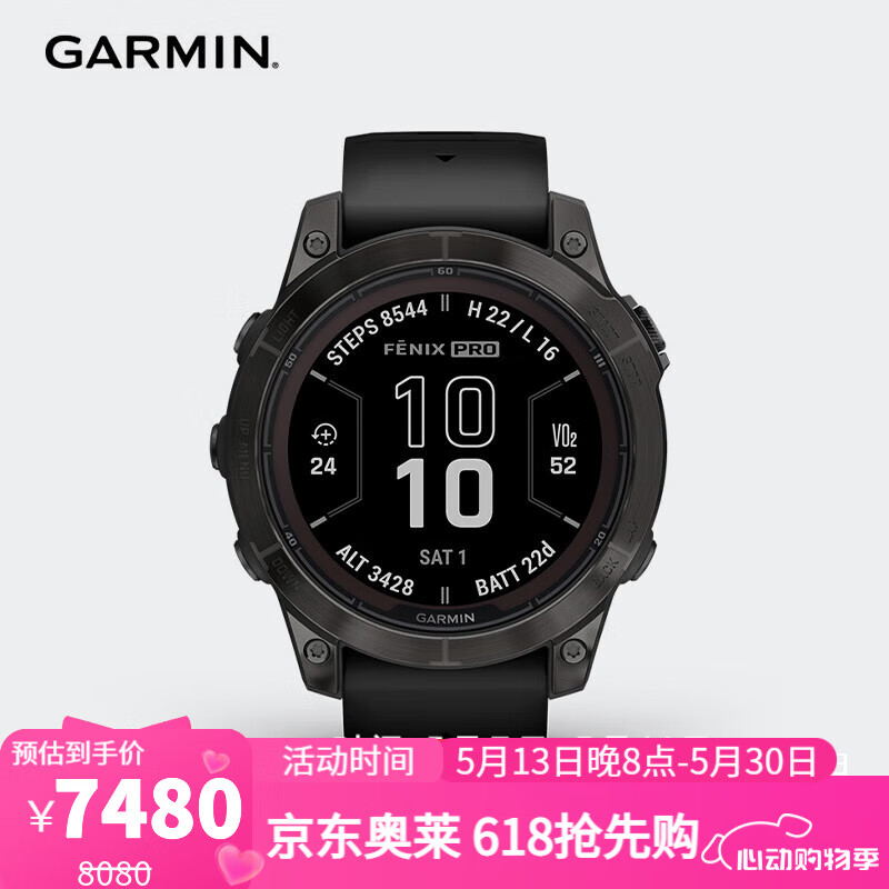 佳明（GARMIN）Fenix7 Pro太阳能蓝宝石帆板冲浪多频多星户外智能运动手表旗舰版 Fenix 7 Pro旗舰版黑色
