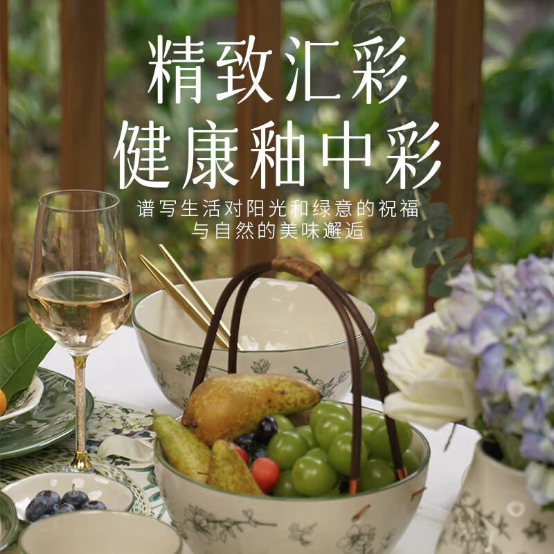 硕加绿意时光下午茶餐具饭碗汤盘勺组合陶瓷高级感碟子套装微波炉适用 绿意时光-下午茶礼盒5件套