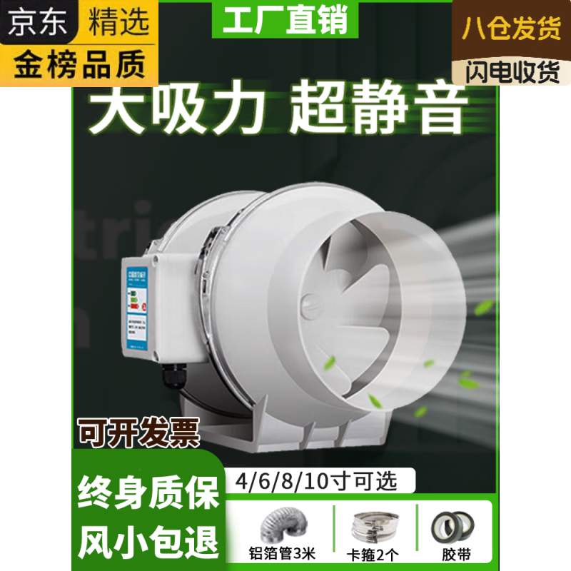 HGEG德国进口家用管道风机强力静音大吸力厨房抽烟机卫生间换气扇商用 联系客服还有大额优惠~