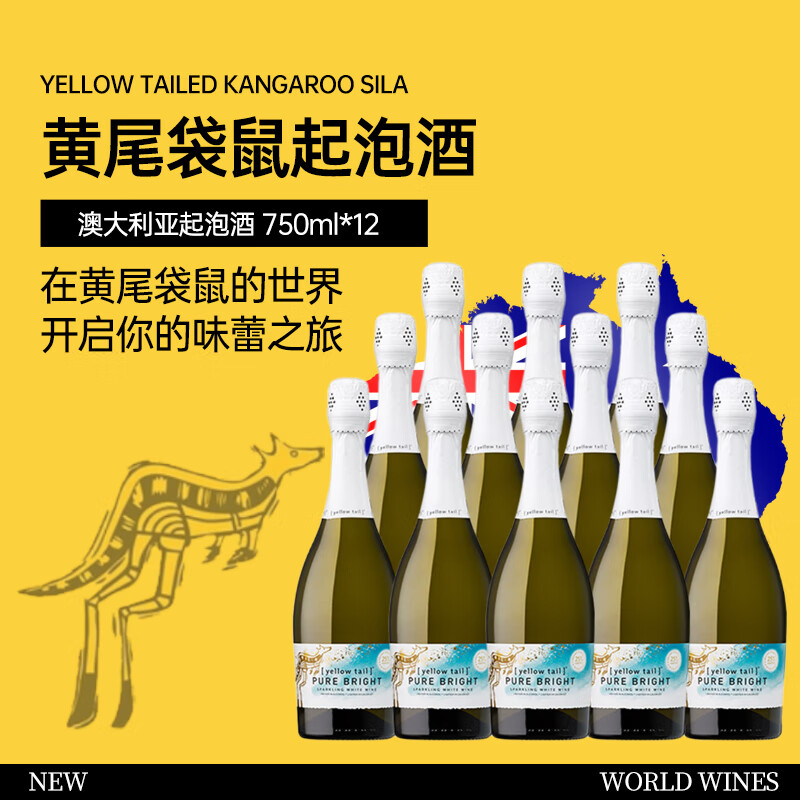 βYellow TailPure Brightϵ Ͷ Ѿ 750ml*12 װ ޽