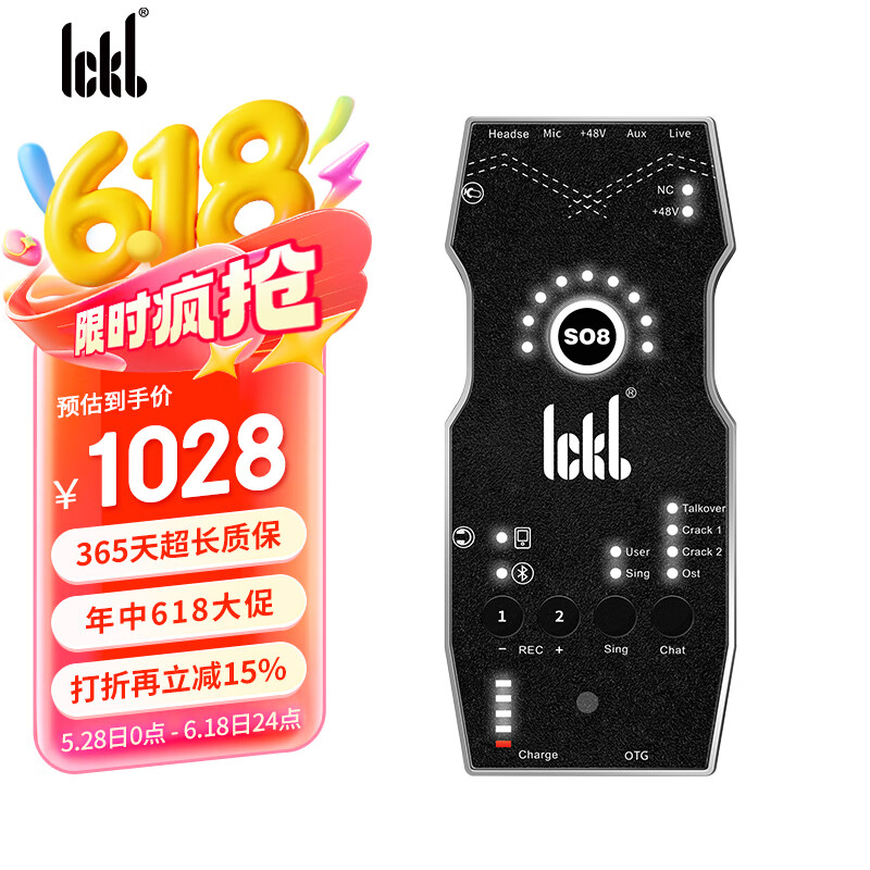 Ickb so8第六代声卡套装手机直播电脑抖音快手通用主播唱歌全民k歌录音直播设备全套电容麦克风话筒