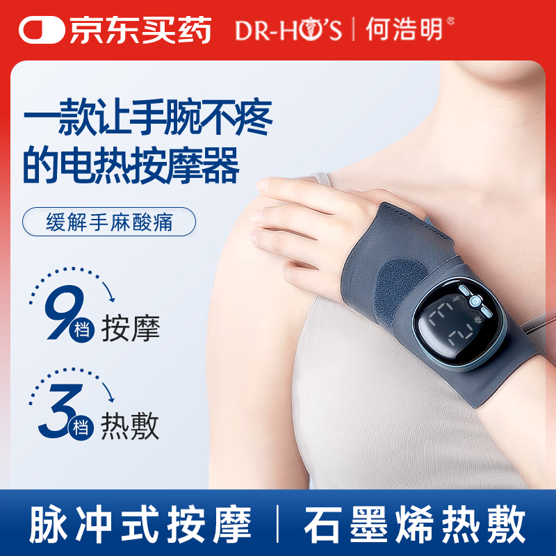 �κ����ֲ���Ħ�����������ʻ�������ؽ��ȷ���Ť�˰�Ħ���������� 154Ԫ