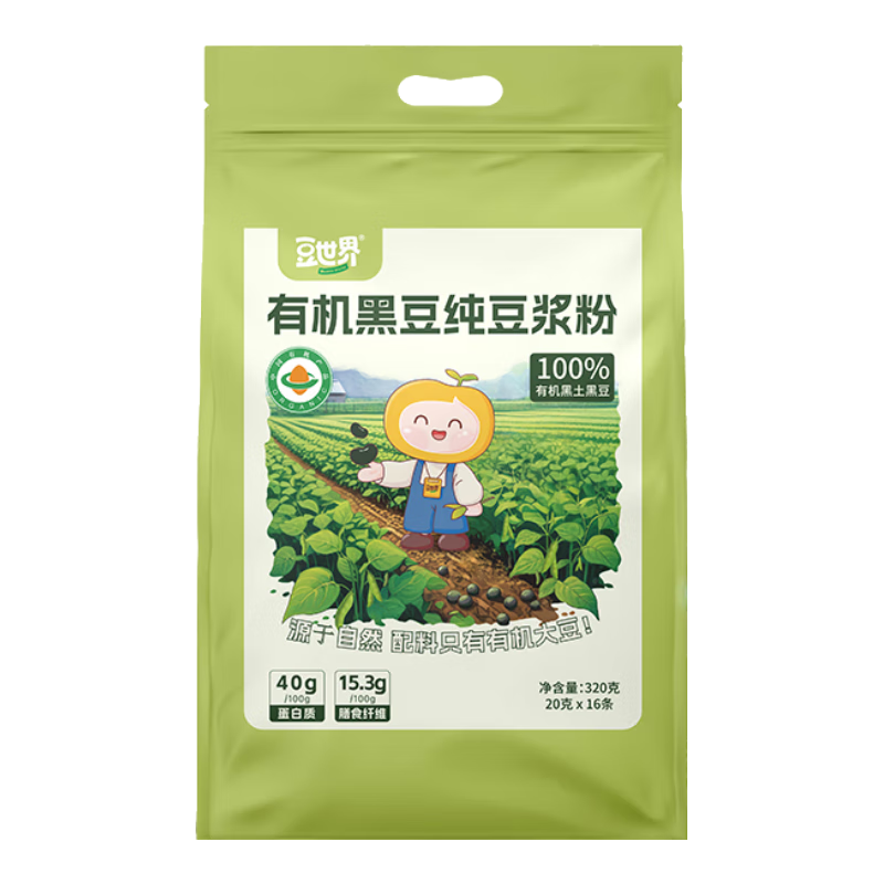 豆世界 有机豆浆粉 早餐豆浆原味豆浆 植物蛋白膳食纤维饱腹代餐 有机黑豆纯豆浆粉 320g*1袋