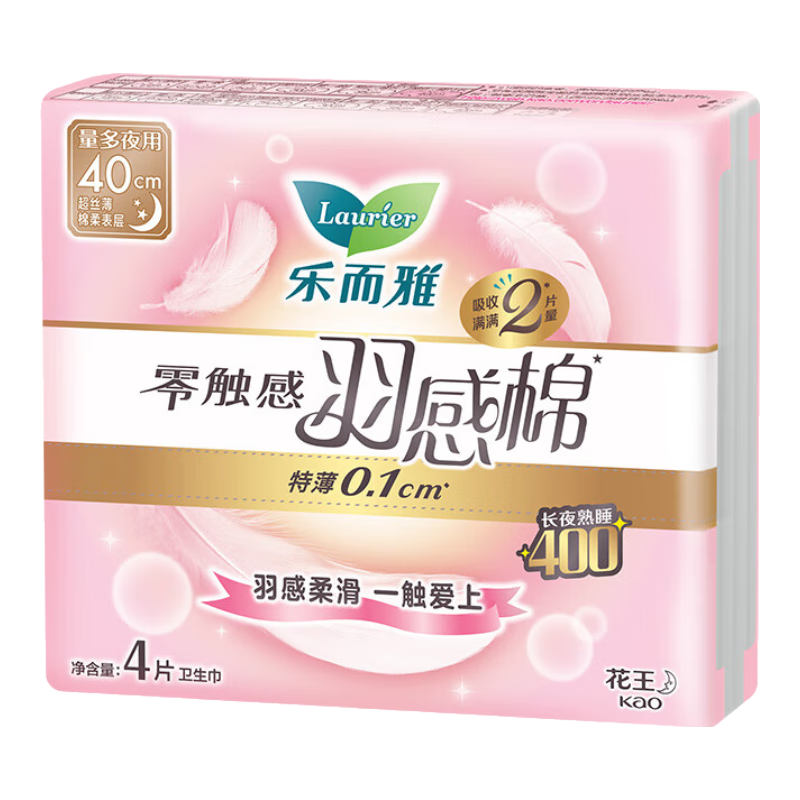 乐而雅花王【任选6件】零触感卫生巾日用夜用防漏干爽亲肤姨妈巾 羽感棉40cm4片