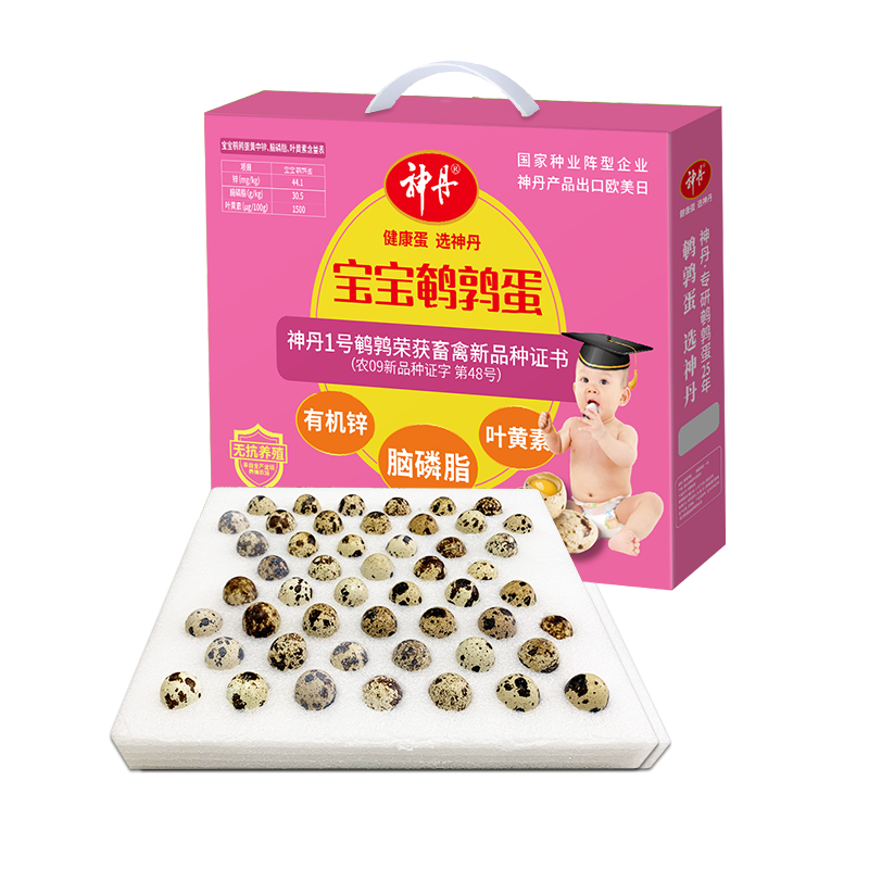 神丹无抗鲜鹌鹑蛋50枚437g 儿童辅食 火锅麻辣烫搭配  源头直发包邮