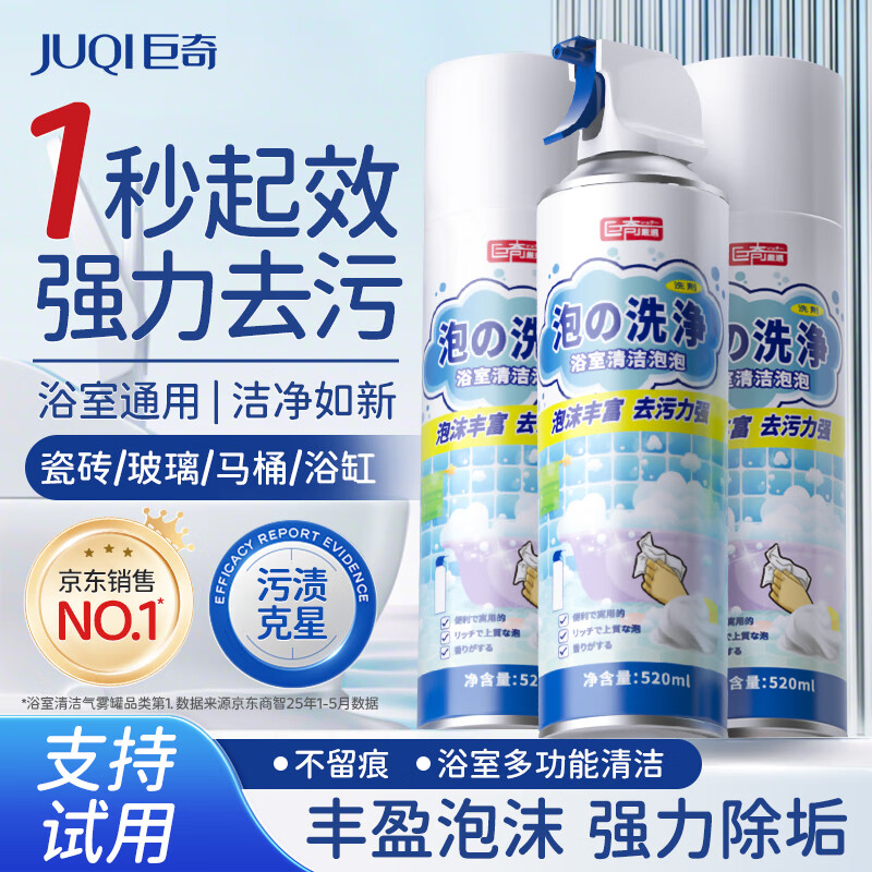 ѡ ԡϴ̨Ͱשˮĭϴ3ƿ 85.77Ԫ3(28.59Ԫ/)