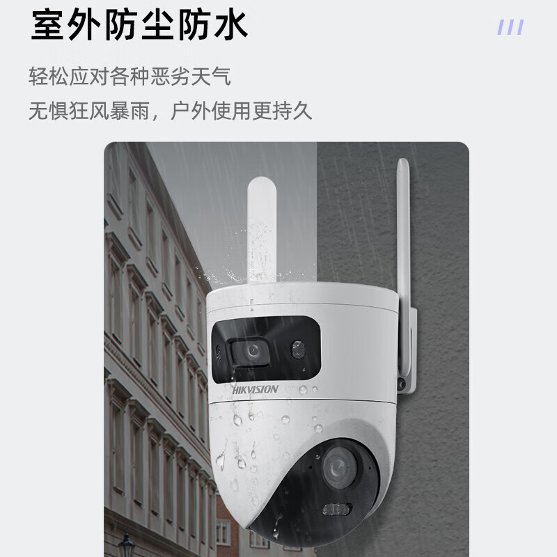 海康威视4G终身流量可选无线太阳能摄像头室外网络高清夜视户外360度云台旋转防水球机支持手机远程监 【终身流量】【1000万双摄 】Q4PADM 含64G内存卡
