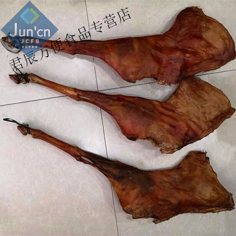 食懷恩施特產(chǎn)山野味道農(nóng)家散養(yǎng)帶皮臘山羊肉正宗臘羊腿羊排柴火煙熏肉 （1份拍前聯(lián)系稱重剁散或整）