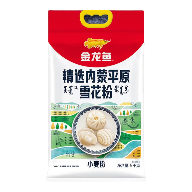 金龙鱼 面粉 精选内蒙河套平原小麦 雪花粉 小麦粉 内蒙面粉 中筋面粉 【河套粉】精选内蒙平原雪花粉5kg