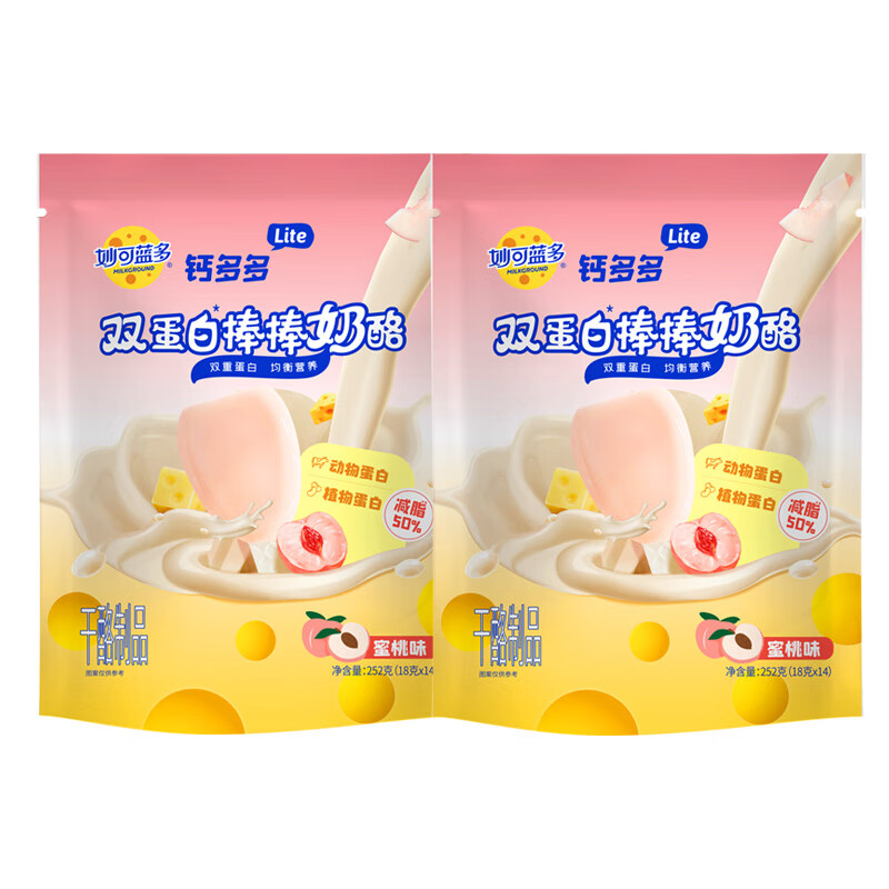 妙可蓝多钙多多lite奶酪棒双蛋白儿童零食 钙多多lite252g*2(蜜桃味)