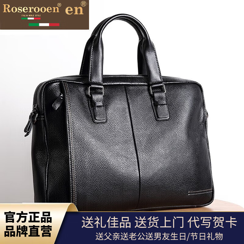 洛斯伯里品牌真皮男士手提包休闲商务公文包男头层软牛皮单肩斜挎包大容量手拎男包 黑色-礼盒装 39*29*8cm(14英寸)