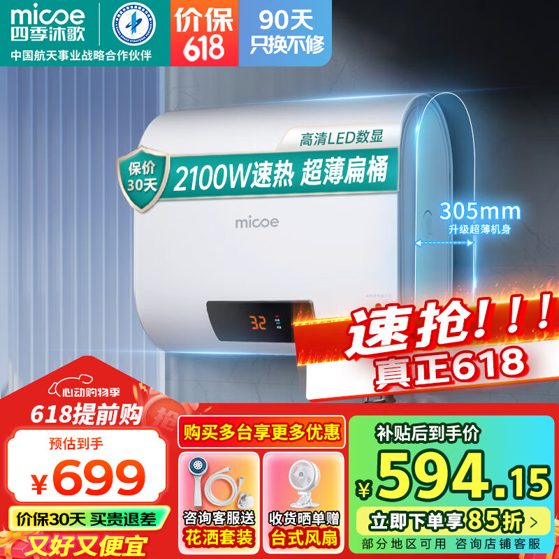 �ļ���� ��ˮʽ����ˮ�� M3-S40-21-BH1 40��