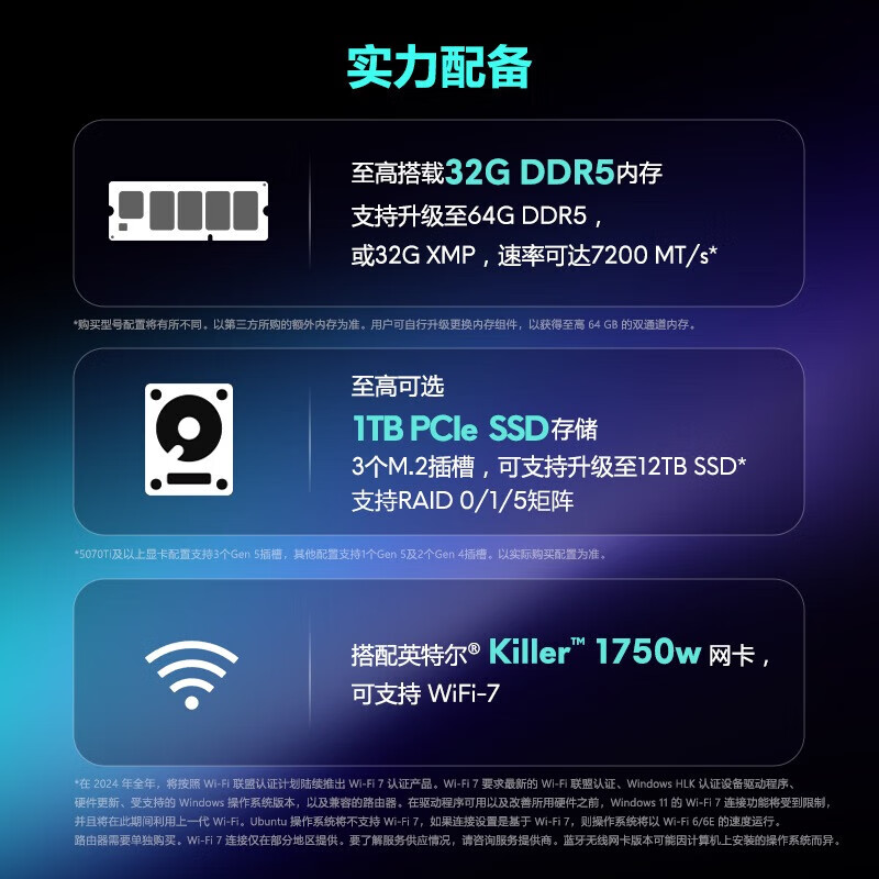 外星人(Alienware)AREA-51 【国家补贴20%】18英寸学生电竞游戏本可选RTX5090显卡笔记本电脑JS36 U9-275HX丨5080丨300Hz 32G+1T固态 标配