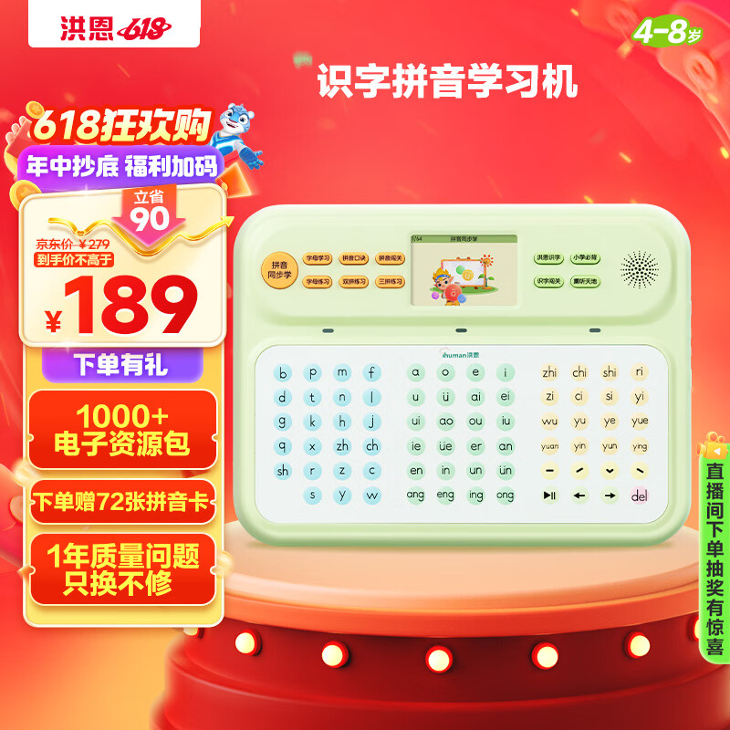 ���ʶ��ƴ�����ѧϰ����С�ν�4-8����Ů����ͯ�����������