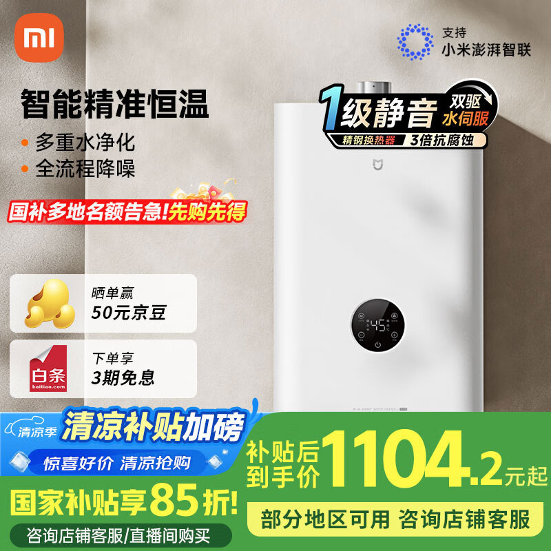 С�� ȼ����ˮ�� S10 16��