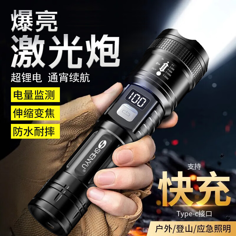 ���ڲ����������ֵ�Ͳǿ��ɳ��ʽС�ͱ�Яled�������ü��û���Զ��ץ��֪�˺� ��ҫ�桾����+����369�졿Һ��