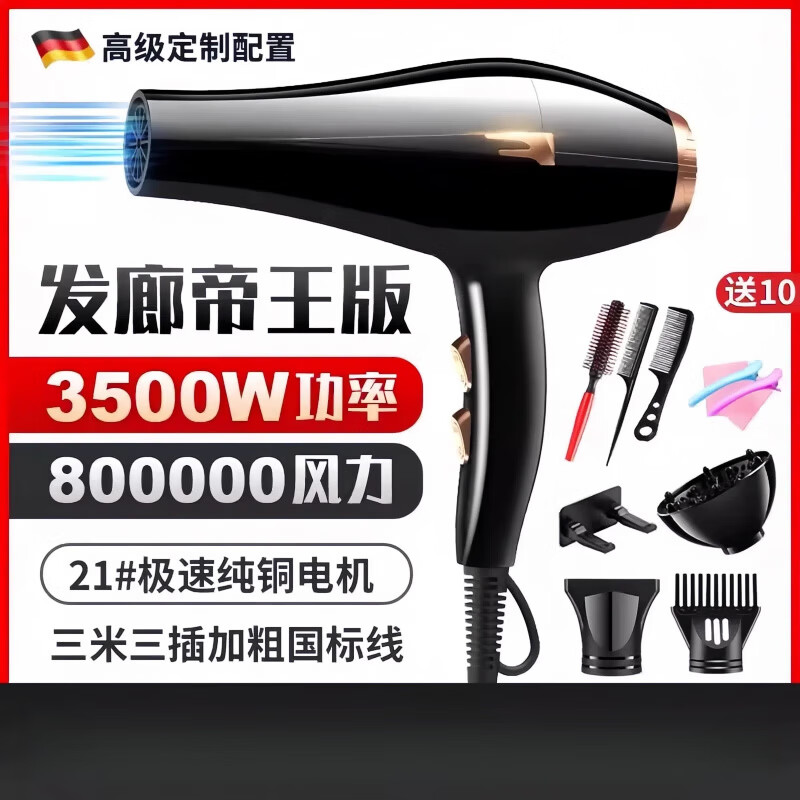 RASW¹귢ʦרõ紵3500Wô ɫ80ת1586.7Ԫ