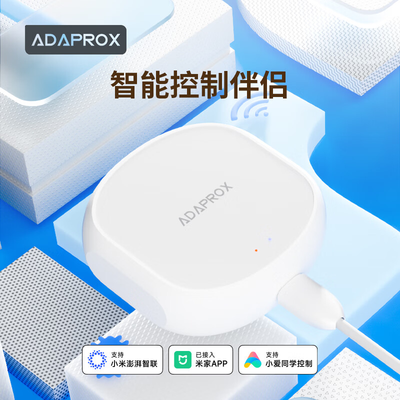 艾达普已接入米家APP手指机器人搭配智能伴侣可远程控制小爱语音控制懒人定时开关 智能控制伴侣（远程控制需要） 京东折扣/优惠券